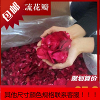 真玫瑰干花瓣婚礼布置制造浪漫泡澡面膜足浴生日派对求。牛奶