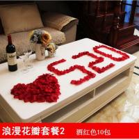假花瓣仿真玫瑰撒花婚礼布置浪漫手抛婚床婚房装饰道具结婚庆用品