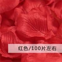 。婚房布置仿真花瓣结婚灯喜庆无纺布婚庆结婚假玫瑰花地上瓣套餐