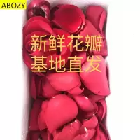 玫瑰花泡澡专用泡澡花瓣玫瑰花瓣真花新鲜泡澡玫瑰花瓣求婚