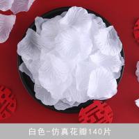 结婚婚房布置假花瓣手撒花道具表白求婚场景生日婚礼仿真玫瑰花瓣