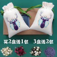 汽车车内车载香包香袋天然香囊持久薰衣茉莉干花除味衣柜随身
