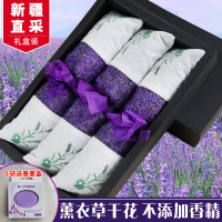 薰衣干花香包女汽车衣柜衣橱香囊香包持久车载香熏小香袋