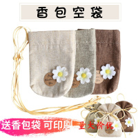 香包袋子空袋干花艾叶驱蚊包装袋棉麻香囊香袋活性炭袋子绳子可挂