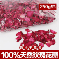 玫瑰花瓣干花瓣沐浴花瓣泡澡泡浴洗澡花瓣泡脚花瓣千花瓣