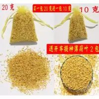桂花香包香袋 天然植物干花汽车衣柜除味 卧室净化空气 香囊香料