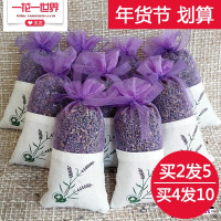 香包干花香袋茉莉小玫瑰香卧室檀香车用薰衣炭包芳香。