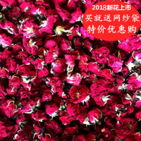 2019新花薰衣香包香囊干花衣柜汽车除味填充玫瑰驱蚊包材料包