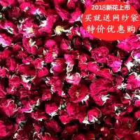 2019新花薰衣香包香囊干花衣柜汽车除味填充玫瑰驱蚊包材料包