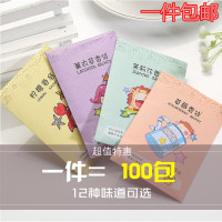 去味纸袋小礼品干花香包持久卫生间防臭除臭鞋子柠檬味小香袋室内