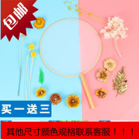 干花diy材料包 手工团扇制作花艺沙龙亲子幼儿园活动复秀禾古风扇