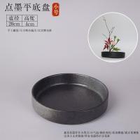 剑山陶瓷插花器小原流池坊花道中华花艺水盘文人插花黑色日式简约