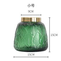 绿色透明树叶玻璃花瓶北欧摆件铜环轻奢花花瓶水培鲜花客厅花器