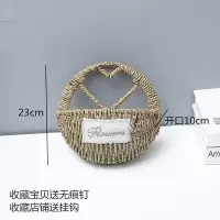 编花篮壁挂花篮田园柳编吊篮花盆墙壁装饰花器插花干花编织篮子