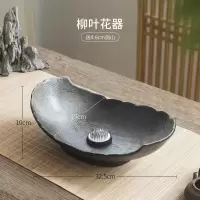 柳叶花盆插花器皿剑山插花器禅意中式日式陶瓷花盘小原流中式花道