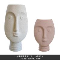 北欧艺术ins人脸花瓶 客厅插花陶瓷花器 假花仿真花组合