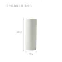 北欧直筒花瓶陶瓷摆件居家客厅插花ins简约玄关电视柜装饰花器