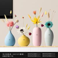 干花装饰摆件创意ins风瓷器花瓶北欧简约客厅电视柜陶瓷插花花器