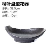 花盆陶瓷花器小原流插花花道禅意创意日式剑山插花盘简约艺术花盆