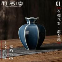 新中式复古迷你小花器 禅意陶艺花瓶摆件茶桌插花 干花陶瓷罐茶道