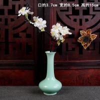 观音玉净瓶青瓷陶瓷花插瓷器小花瓶花器简约时尚家居饰品茶道摆件