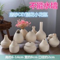 特价清仓瑕疵残次品处理陶瓷水培迷你小花瓶中式花插花器