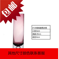 小清新简约餐桌装饰鲜花创意水培花器 彩色厚底透明直筒玻璃花瓶