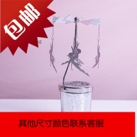 北欧走马灯旋转蜡烛小烛台摆件梦幻少女浪漫香薰生日烛光晚餐布置