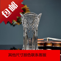 /博洛克透明 白菜/凤尾/水晶玻璃花瓶 富贵竹插花瓶台面花器