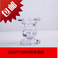 欧式杆蜡底座玻璃托 透明玻璃烛台 简约家居日常装饰摆件