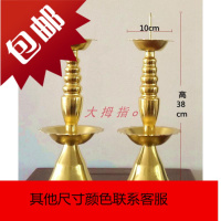 烛台大号传统中式复古无字蜡台供奉器具摆件合金香炉家居用品