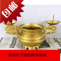 两用香烛台蜡烛台供佛祭祀用品法器有求必应佛光普照