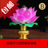 佛教用品供佛莲花灯座烛台佛前灯佛前供电蜡烛台供灯插电长明灯座
