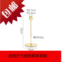 小西家 北欧风金色铁艺蜡烛台 浪漫餐桌装饰摆件家居烛光晚餐烛台