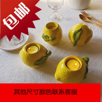 收集时光 柠檬烛台 陶瓷烛台 香薰蜡烛摆件 圆形蜡烛烛台
