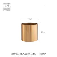 现代简约轻奢家居金色花瓶客厅插花金属电镀花器餐桌装饰花摆件