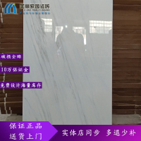 瓷砖山水鱼肚白灰CH12518AS CH12520AS CH12570 12510AS