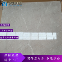 瓷砖鱼肚灰CS9220AS CS9210AS 9258 9228 9569AS 9218AS