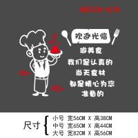 饭店餐馆火锅小吃店铺玻璃贴纸创意餐厅橱窗装饰广告文字墙贴画