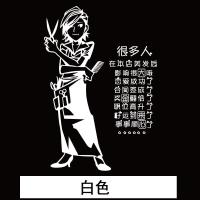 个性发型师美发理发店橱窗玻璃推拉移装饰贴纸发廊创意墙贴纸画