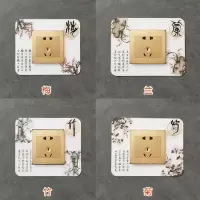 亚克力开关贴墙贴开关保护套创意客厅卧室现代简约家用插座装饰贴