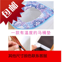 马桶垫坐垫家用防水可爱马桶贴圈坐便垫马桶套冬季加厚加绒马桶贴
