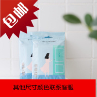 一次性马桶垫坐垫 出差旅行孕产妇坐便套粘贴马桶垫纸 10片装