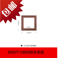 北欧实木开关贴创意木质装视开关家用保护插座保护套三连开双开
