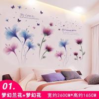 创意贴纸温馨卧室宿舍床头墙面装饰墙壁纸墙纸自粘房间背景墙贴画