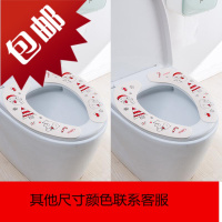 马桶贴坐垫 粘贴家用四季马桶垫可爱防水通用坐便垫加厚马桶盖套