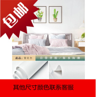 10米墙纸自粘卧室温馨壁纸可擦洗防水防潮宿舍墙面装饰背景墙贴纸