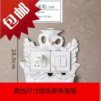 开关插座装饰框可放手机遮挡北欧创意置物开关保护套家用简约现代