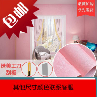 3d立体墙贴墙纸自粘防水防潮贴纸宿舍卧室装饰温馨背景墙壁纸10米