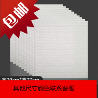 墙纸自粘3d立体墙贴卧室墙面壁纸泡沫砖防水防潮水泥墙毛坯房贴纸